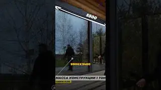CarbonGlass 5.5 тон Стеклопакета Площадь остекления 120кв.мПорталы :2300х32102.4610х32103.5210х3210