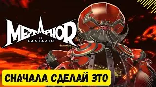 Самый сильный ранний архетип в Metaphor: ReFantazio. И как его открыть. #metaphorrefantazio