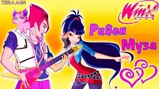 💝как нарисовать винкс Муза и Ривен 💝 how to draw winx Muse and Riven