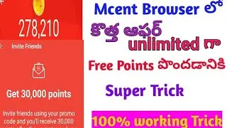 mCent Browser Points Trick in Telugu || Unlimited Points Trick || 100% working 2018