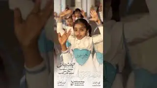 احتفال الكوكبة باليوم العالمي للغة العربية