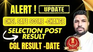 🚨 ALERT, CHSL EXAM SAFE SCORE, SELECTION POST RESULT, SSC CGL RESULT DATE.