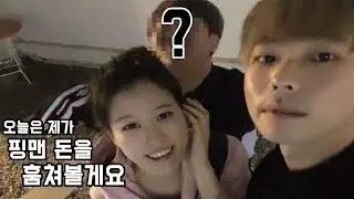 핑맨 리타 실제로 만나서 현피떴습니다