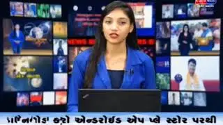 Siddharth icon road inauguration | Live Gujarat news | Ankit Shah