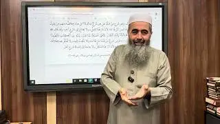 قواعد الأصول ( ) : شەریعەتی کەسانی پێش ئێمە ١٥-١-٢٠٢٦
