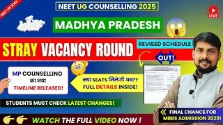 MP NEET UG 2025 : Madhya Pradesh Stray Round Revised Schedule Out | New Dates Out | Latest News