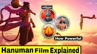 Hanuman Movie Explained In HINDI | Hanu-Man Film Story In HINDI | Hanuman (2024) Full Movie In HINDI