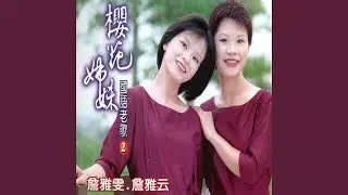 對你懷念特別多