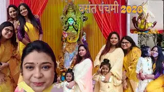 बसंत पंचमी 2026🌼आज कौन आने वाला है ??👉 मैं और पीहू पूरे दिन बाहर ही रहे 🙄
