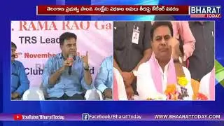 TRS Leader KTR Open Challenge To Oppositions | Telangana Elections | Bharat Today