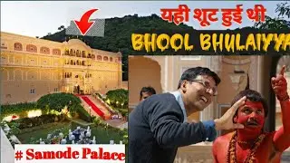 Beautiful & Royal Samode Palace Jaipur| Samod Mahal Dynasty |Bhool Bhulaiyaa Shooting !Yaar Mukhtar!