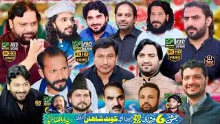 4K Live Jashan 6 Febrary 2026 Kot Shahan GRW | Naqshbandiya Sound Narang | MKD