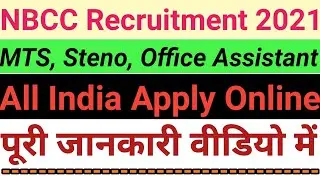 NBCC Recruitment 2021 | NBCC Latest News | MTS Vacancy 2021 | Steno New Vacancy 2021 | Latest Jobs