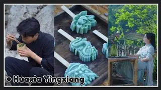 Huaxia Yingxiang Compilation No. 2