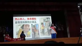 高二信5號模範生發表114/12/12