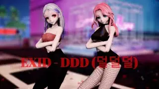 【MMD】◤ • EXID - DDD (덜덜덜) • ◥