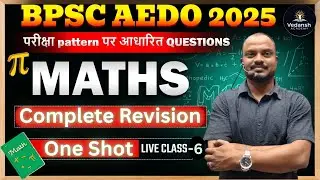 BPSC AEDO MARATHON class 2025 | AEDO math marathon class 2025 | MATHS MARATHON | By Mansih Sir