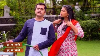 नवीन नाही बेडशीटच्या कपड्याचा ड्रेस वाटतोय तो | H.M. Bane T.M. Bane | Full Episode 10