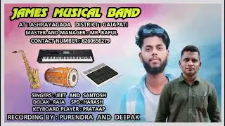 Sundri Sundri Ta || Sambalpuri Song || James Musical || Ashrayagada || Gajapati ||