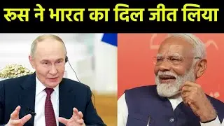 रूस ने भारत दिया Su-57 का सस्ता ऑफर | Russia has offered India the Su-57 fighter jet. Su 57 vs Rafel