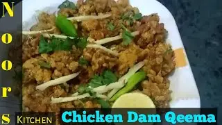 chicken  dam qeema recipe |2020recipe |by noor s kitchen recipe |in urdu hindi recipe |
