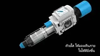Service Unit new series Festo ( Short Video )