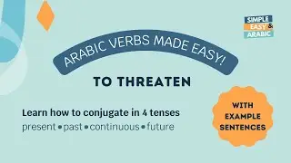 To Threaten - Verb of the Day | Levantine Arabic | Simple and Easy Arabic #Arabic
