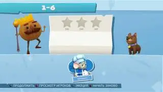 Overcooked 2. Walkthrough, level 1-6. 1 player, 3 star. Прохождение, уровень 1-6. 1 игрок, 3 звезды.