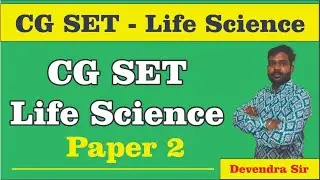 CG SET - Life Science (Paper 2) - Atoms and Molecules By Devendra Sir  #cgest #cgsetlifescience