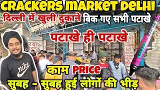 Cheapest crackers market in delhi 2025 | latest update patakhe market in delhi ncr, pataka market 