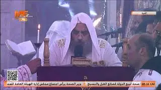 الإنجيل بصوت الأنبا فيلوباتير عقب التسبحة الكيهكية من ﻛﻨﻴﺴﺔ اﻟﻌﺬراء مريم باﻟﻔﻜﺮﻳﺔ. أبو ﻗﺮﻗﺎص. اﻟﻤﻨﻴﺎ