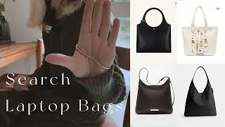 【PC BAG👜調査】ハイブラ過ぎず、けどちゃんとイケてるところで買いたい