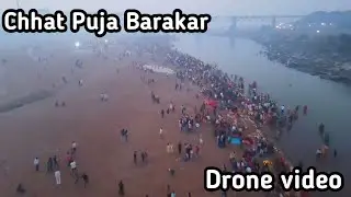 Barakar chhat puja drone video | chhat puja drone video barakar |chhat puja drone footage of barakar