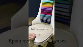 Insta : bb.style.mebel. Пиши *мебель* в директ и получи скидку на 10%