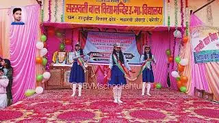 beti Hindustan ki ll SBVM ll #trending #viraldance #Rahtuiya