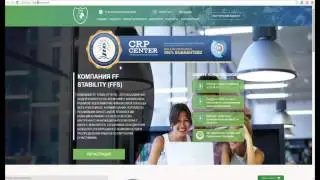 #CRP# FFsour и Crp Center  две компании в одной