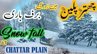 snowfall in Chattar Plain