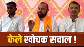 तळवडेत म्हणूनच भाजपनं उमेदवार आयात केला : रूपेश राऊळ