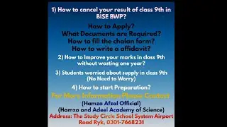 How to Cancel Result from Bise Bahawalpur of class 9th? How to Improve your marks in class 9th?