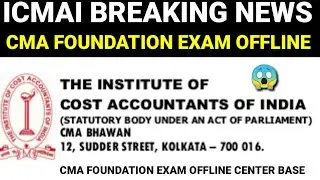 CMA Foundation Exam Offline || CMA Foundation Exam June 2022
