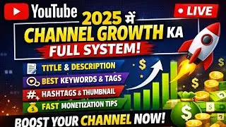 YouTube Channel Boost Full Technical Live 🚀 | 2025 में Channel Grow करनेका पूरा System| GPY Official