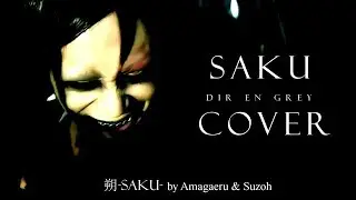 DIR EN GREY - Saku - Cover