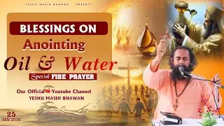 🔴 LIVE || RECEIVE THE POWERFUL BLESSINGS OF GOD (25 JAN 2026) FR. BASIL JI TIME 8PM || YMB