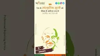 Pravasi Bharatiya Divas | NRI Day 9 January #shorts #wahsu #NRIday