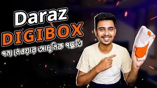 DARAZ Digibox: How to Use, Collect, and Receive Products | Complete Guide