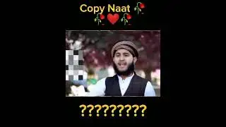 Orgnial Vs Copy | Noha Vs Naat#2023 #noha #new #naat #vs