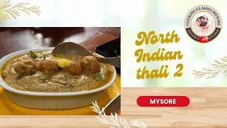 Североиндийское тали, часть 2 🇩🇪 🇦🇹 | Кухня Сачина, Майсур #кулинарныекурсымайсур #еда #рецепт