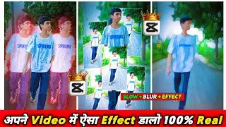 Lens Blur & Shake Effect & Slow Motion Video Editing | Capcut New Template | Slow Motion Video
