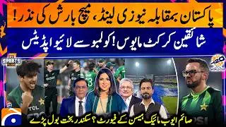 Pakistan vs New Zealand match abandoned due to rain! - Live updates from Colombo | Sports Floor
