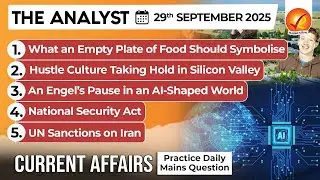 Daily Newspaper Analysis 29th September 2025|The Hindu Analysis|Indian Express Analysis| The Analyst